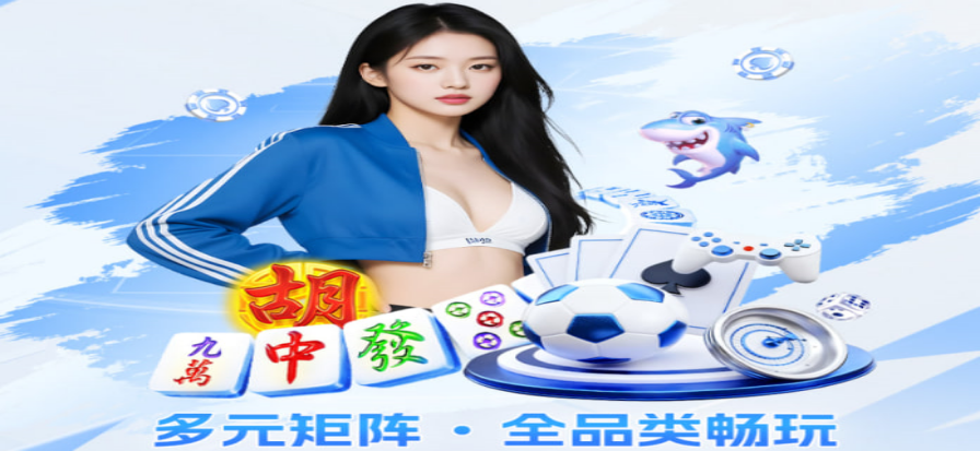 足球杯赛赛程与赛果查询